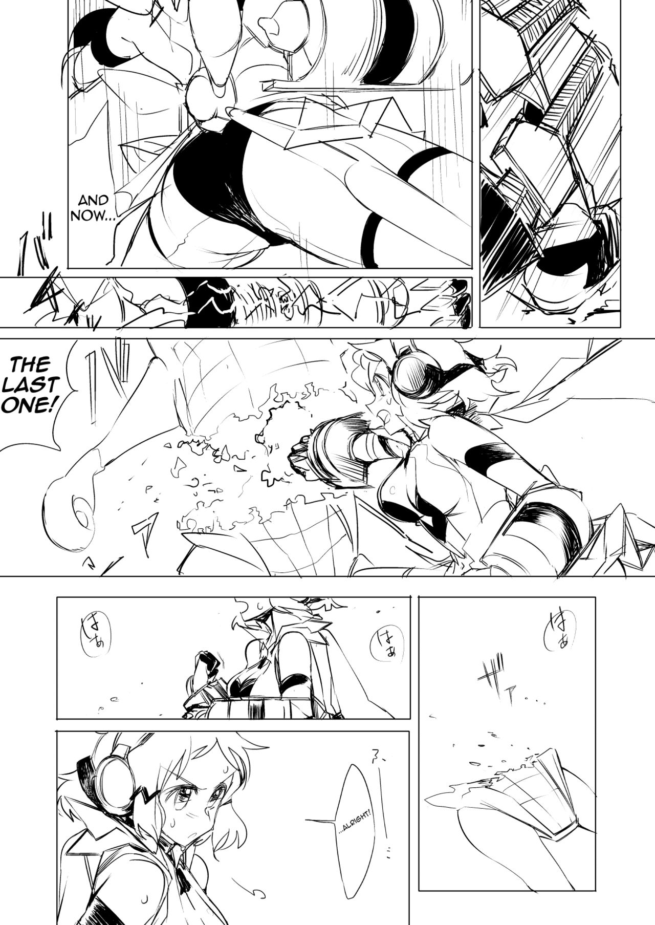 Symphogear no Erohon page 3 full