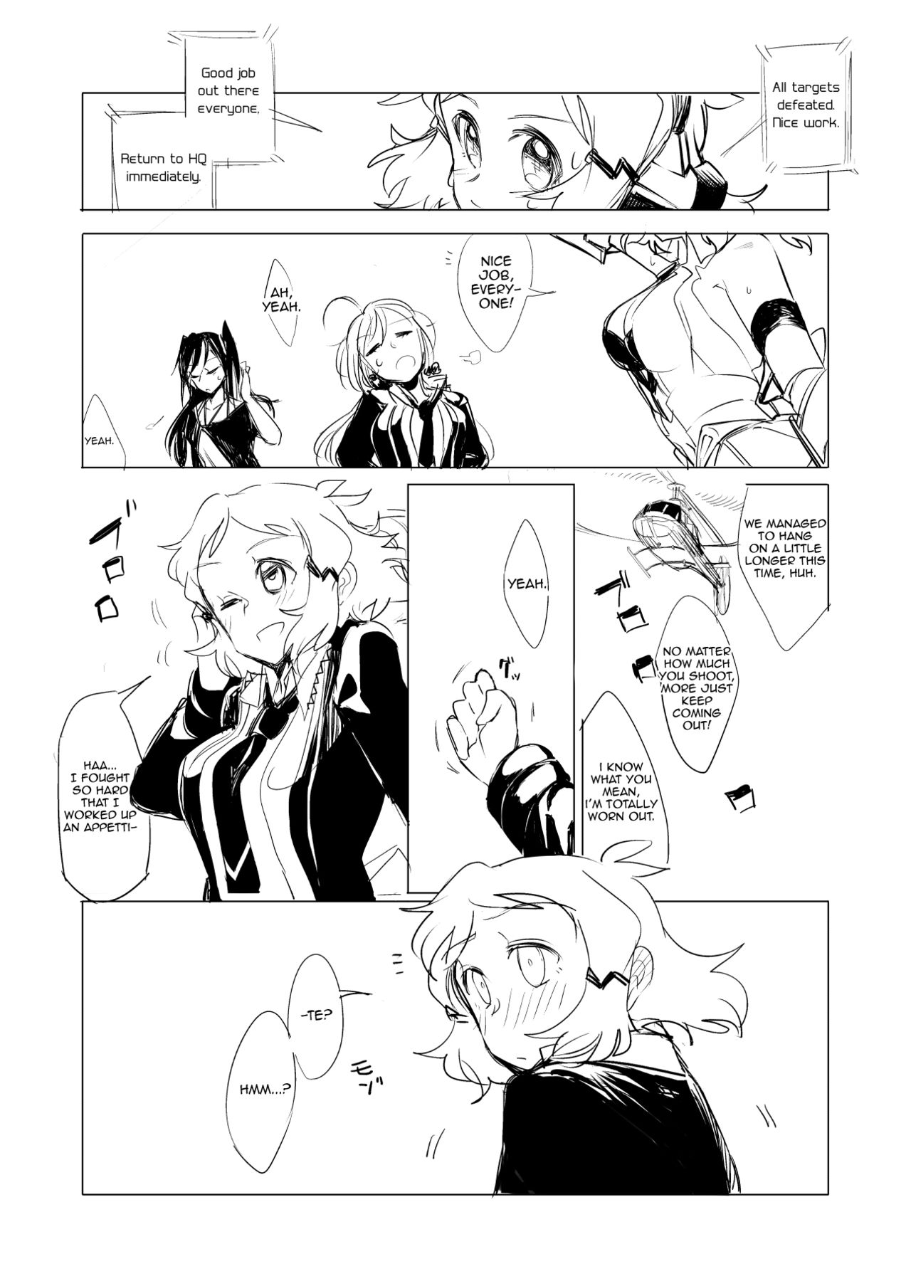 Symphogear no Erohon page 4 full