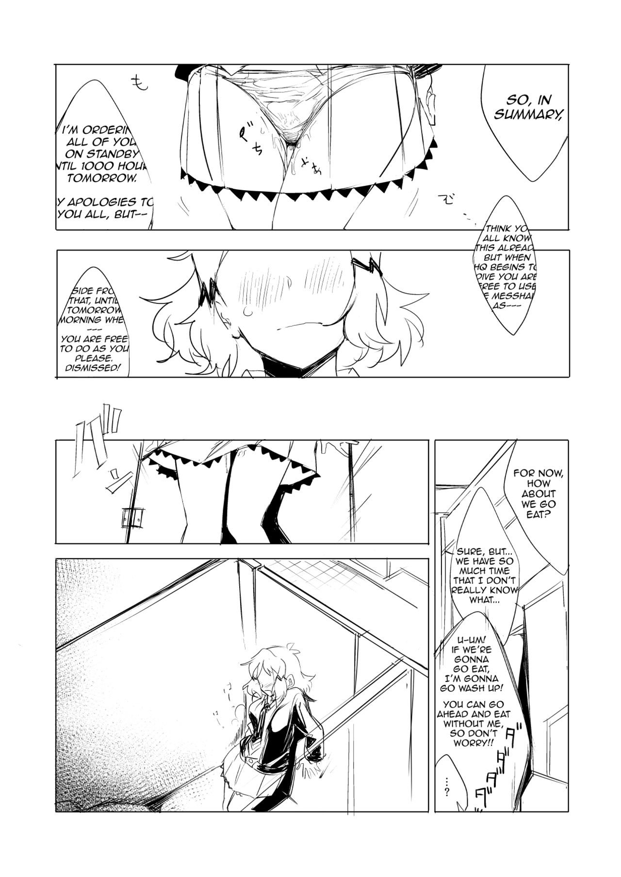 Symphogear no Erohon page 6 full