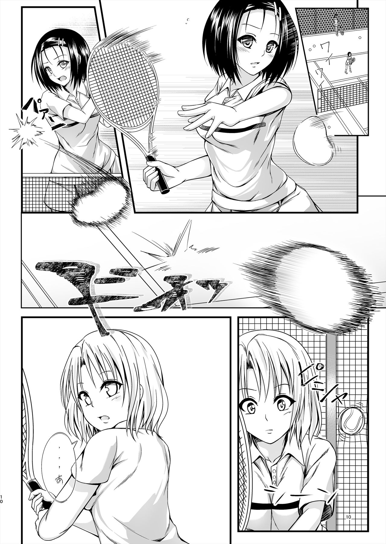 Risa Haru 4 page 10 full