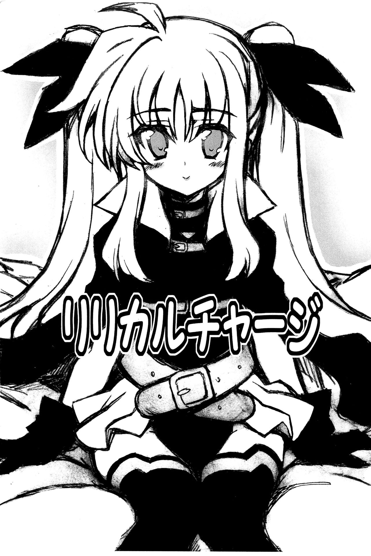 Lyrical Charge page 1 full