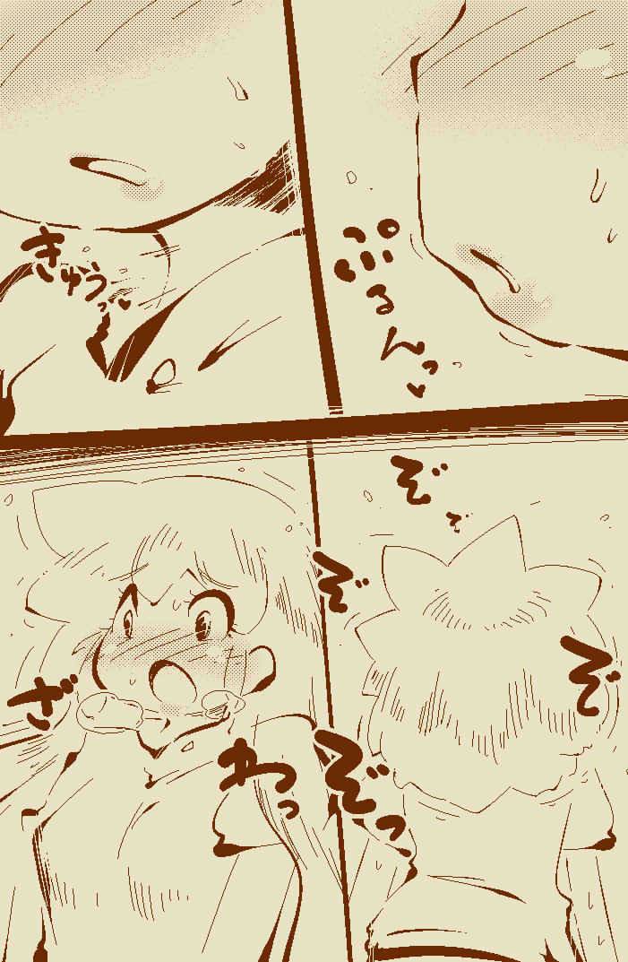 Ippanteki Shounen ga Mamiya ni narudake~ | A Quick Story Where A Normal Teenager Turns Into Mamiya page 10 full