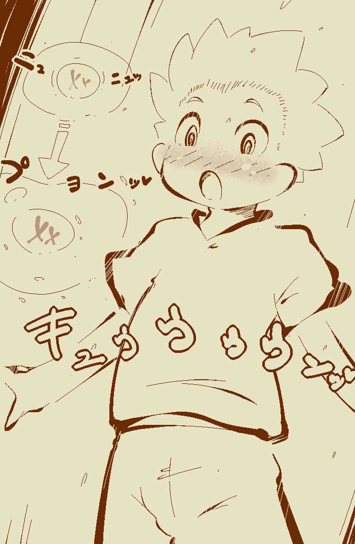 Ippanteki Shounen ga Mamiya ni narudake~ | A Quick Story Where A Normal Teenager Turns Into Mamiya page 3 full