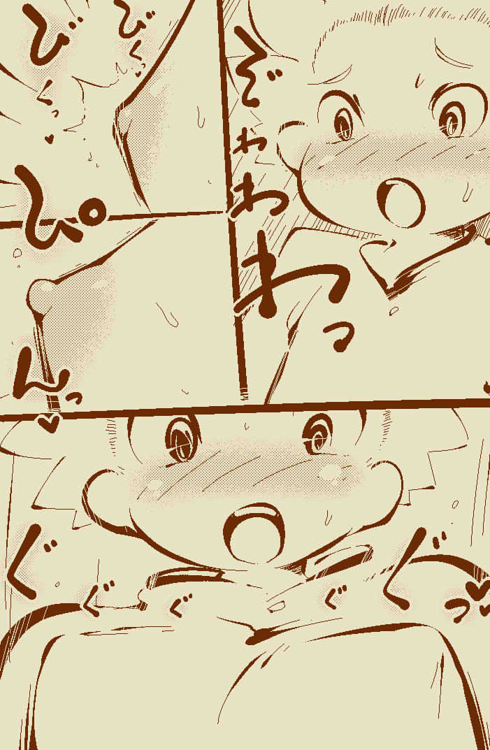 Ippanteki Shounen ga Mamiya ni narudake~ | A Quick Story Where A Normal Teenager Turns Into Mamiya page 5 full