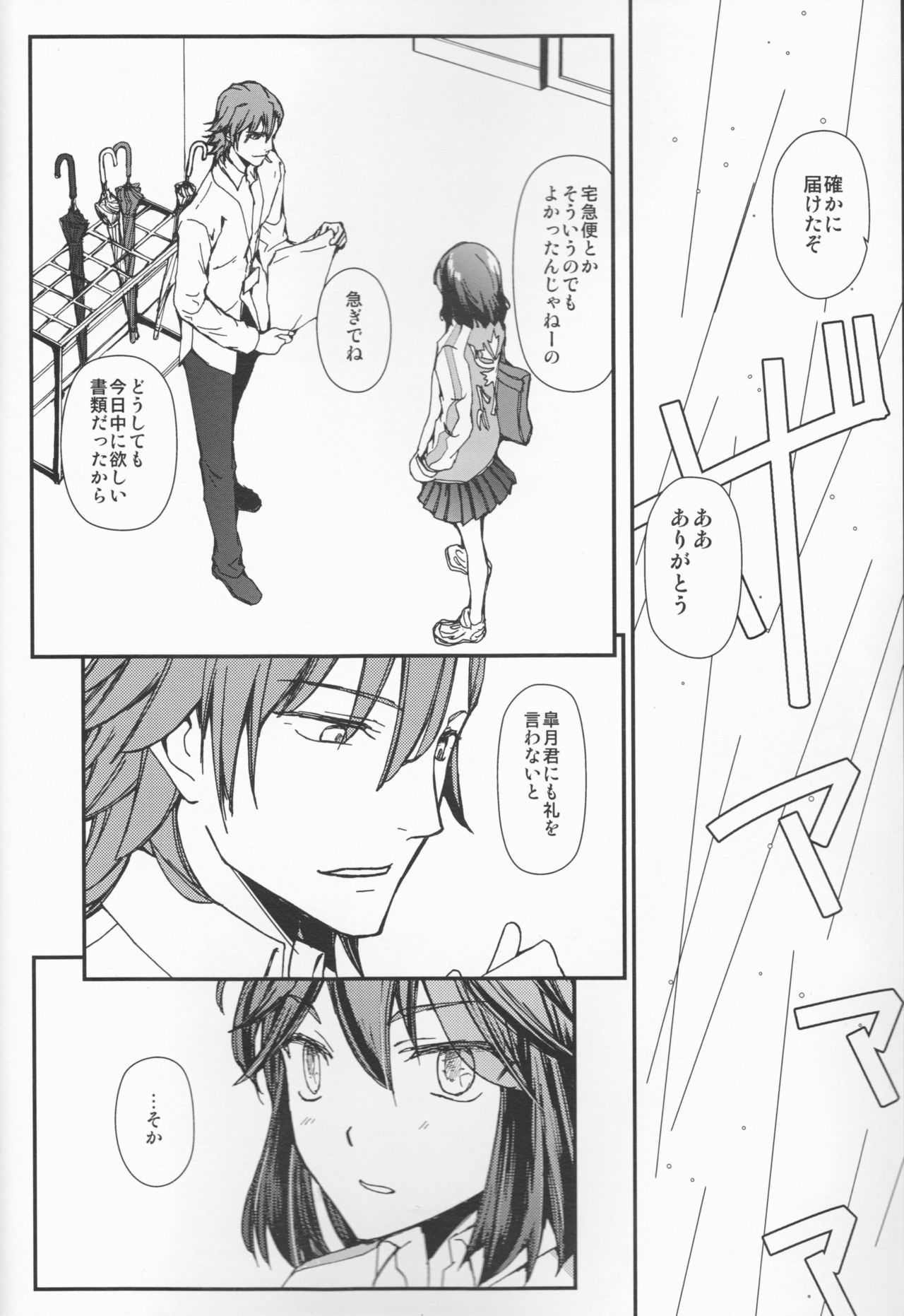 and Bitter page 3 full