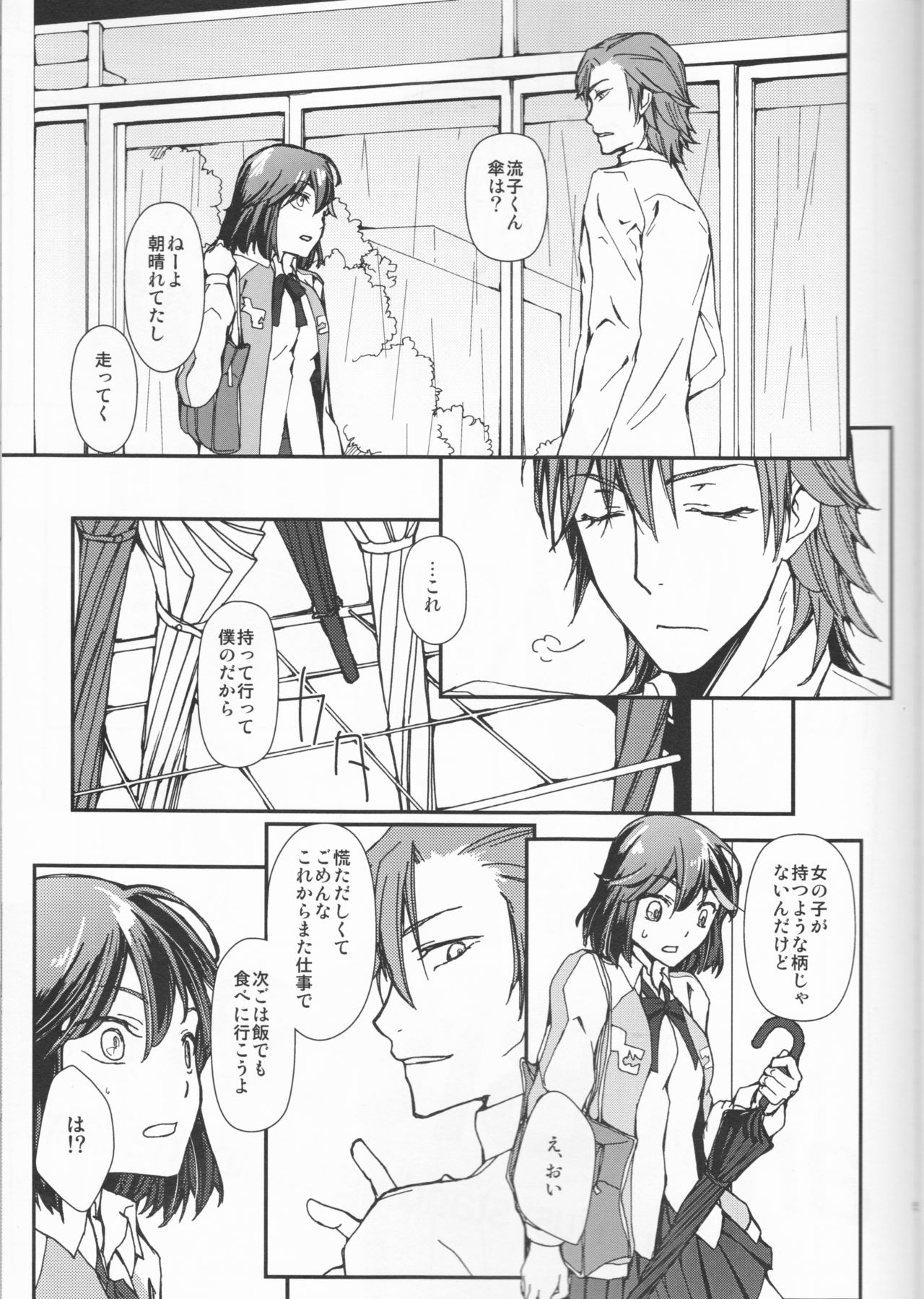 and Bitter page 4 full