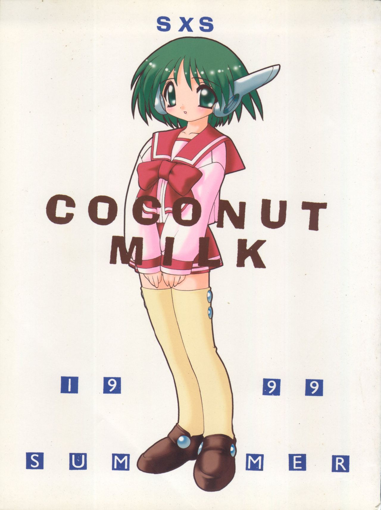COCONUT MILK page 1 full