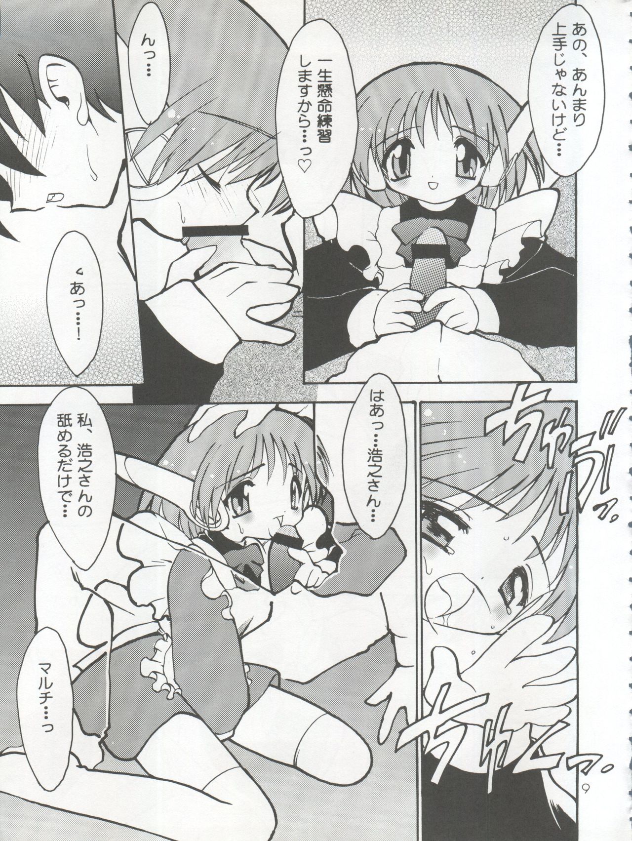 COCONUT MILK page 9 full