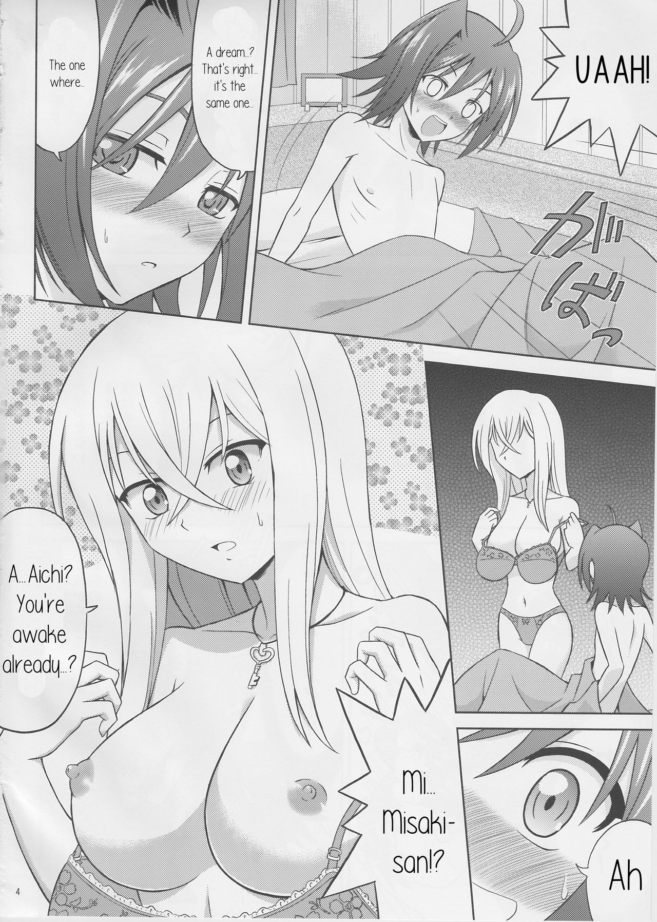 Tsuki no Megami to Mayoi Inu page 4 full