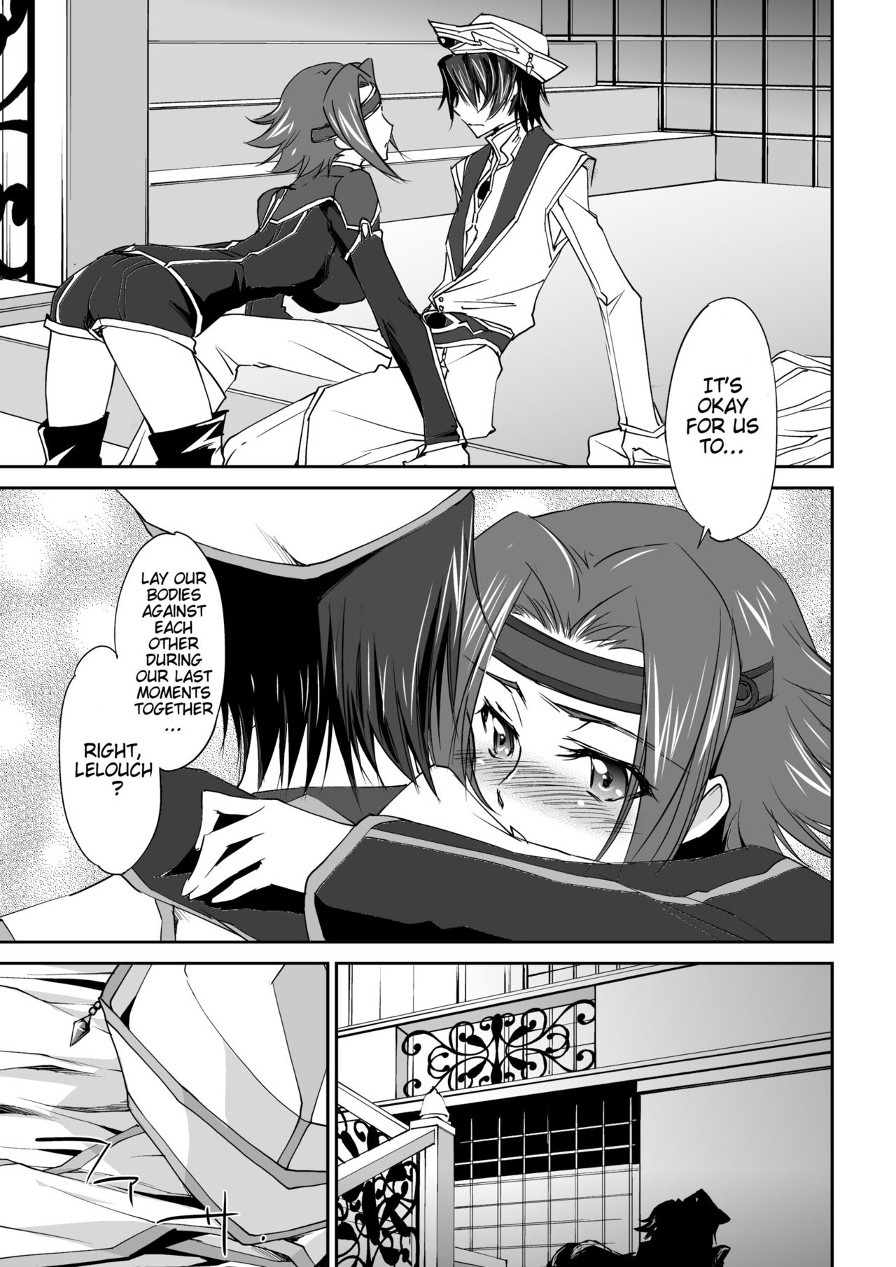 SENTIMENTAL KALLEN page 8 full