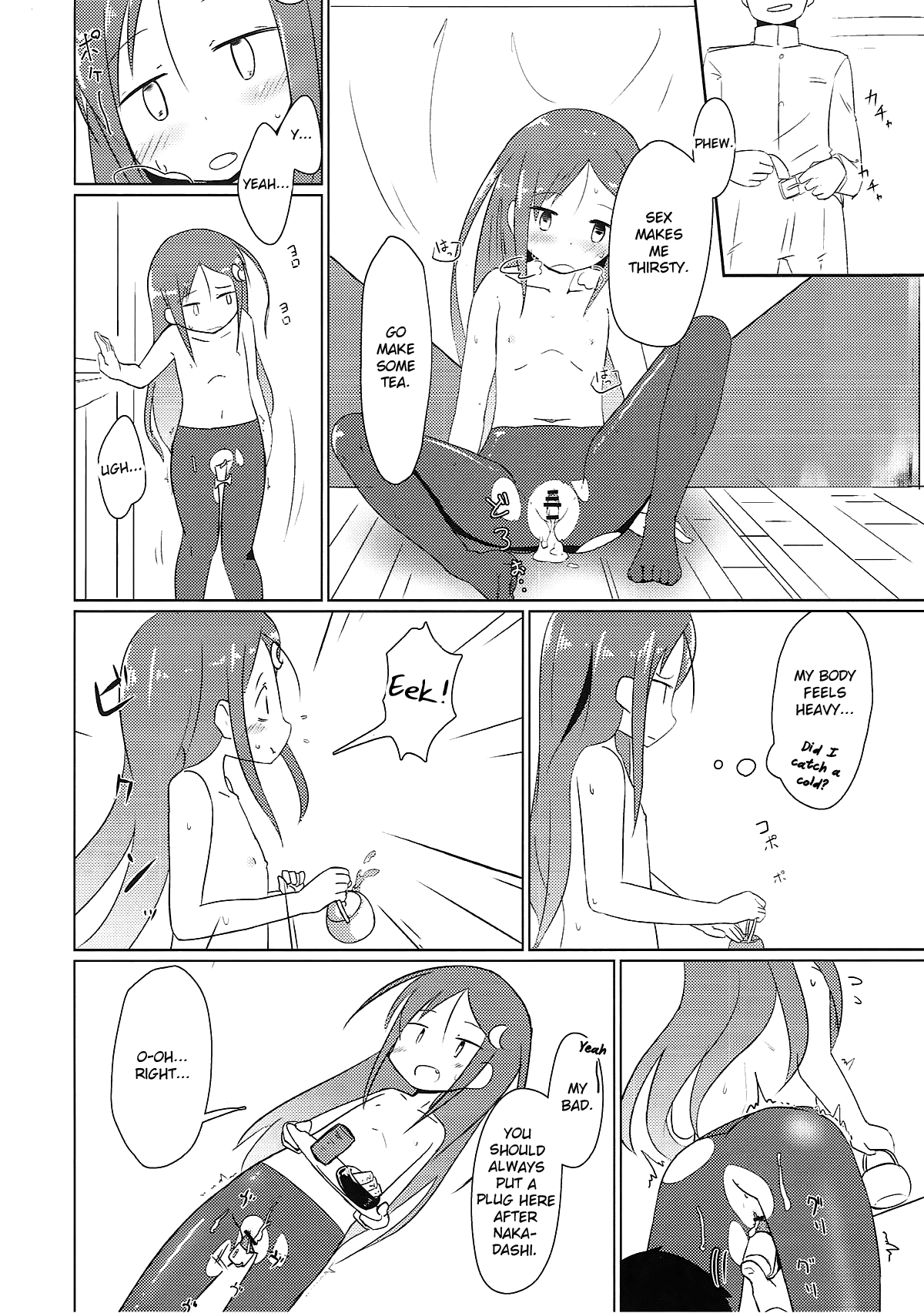 Saiminjutsu dato? Kudaranai!! | Hypnosis? That stuff's useless!! page 7 full