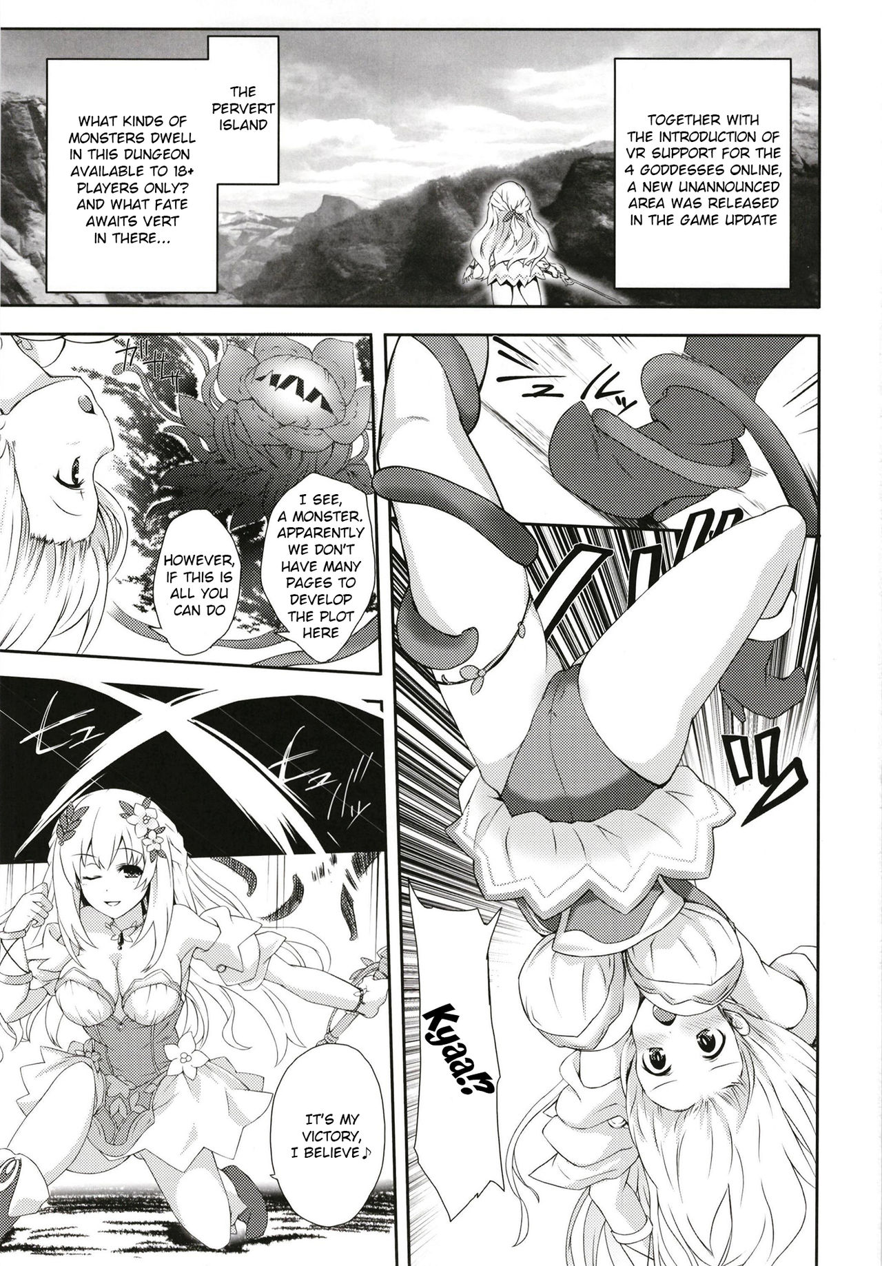 Vert-san no Inran Gauge VxR page 3 full