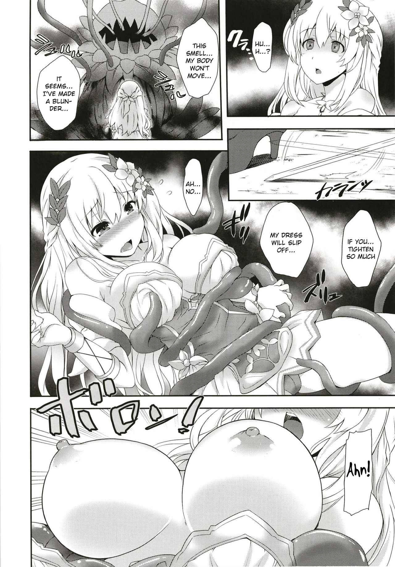 Vert-san no Inran Gauge VxR page 4 full