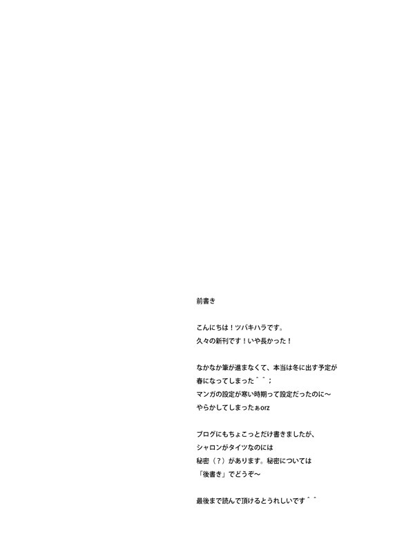 QUIZ EROCCO ACADEMY page 3 full