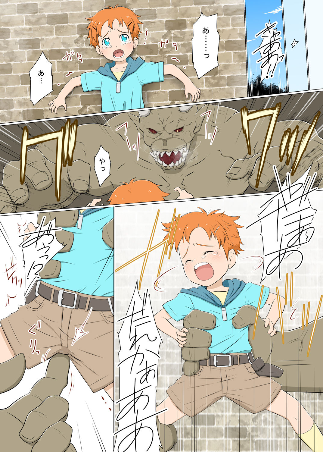 Boyish Boukensha VS Onanoko Tachiiri Kinshi Area page 4 full