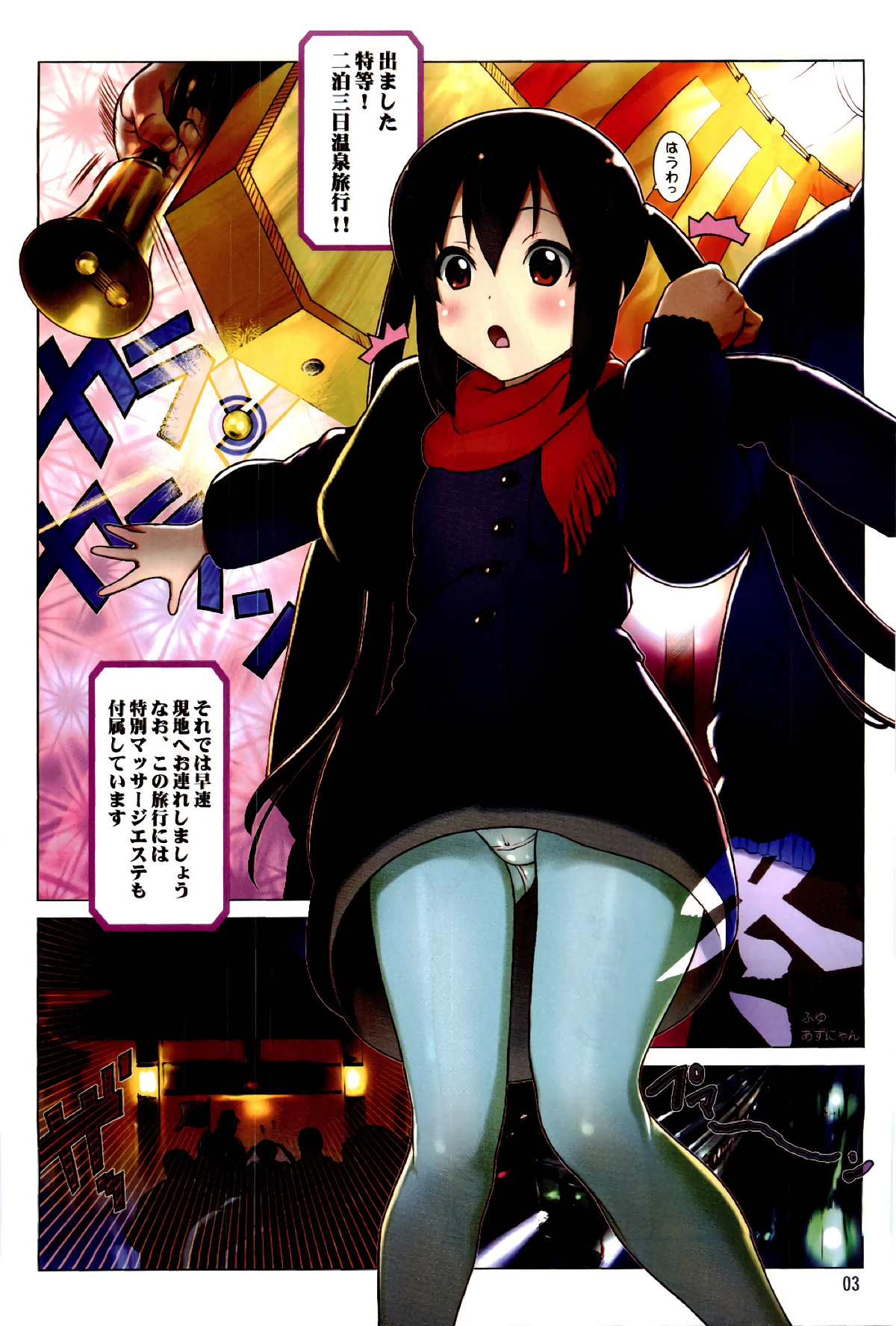 Assort Azunyan page 3 full
