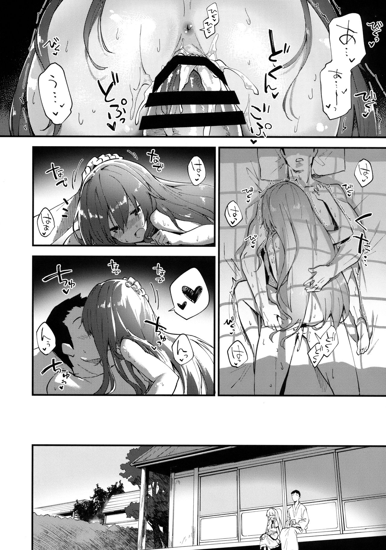 Tenshi-chan to Sukebe Suru Hon page 9 full