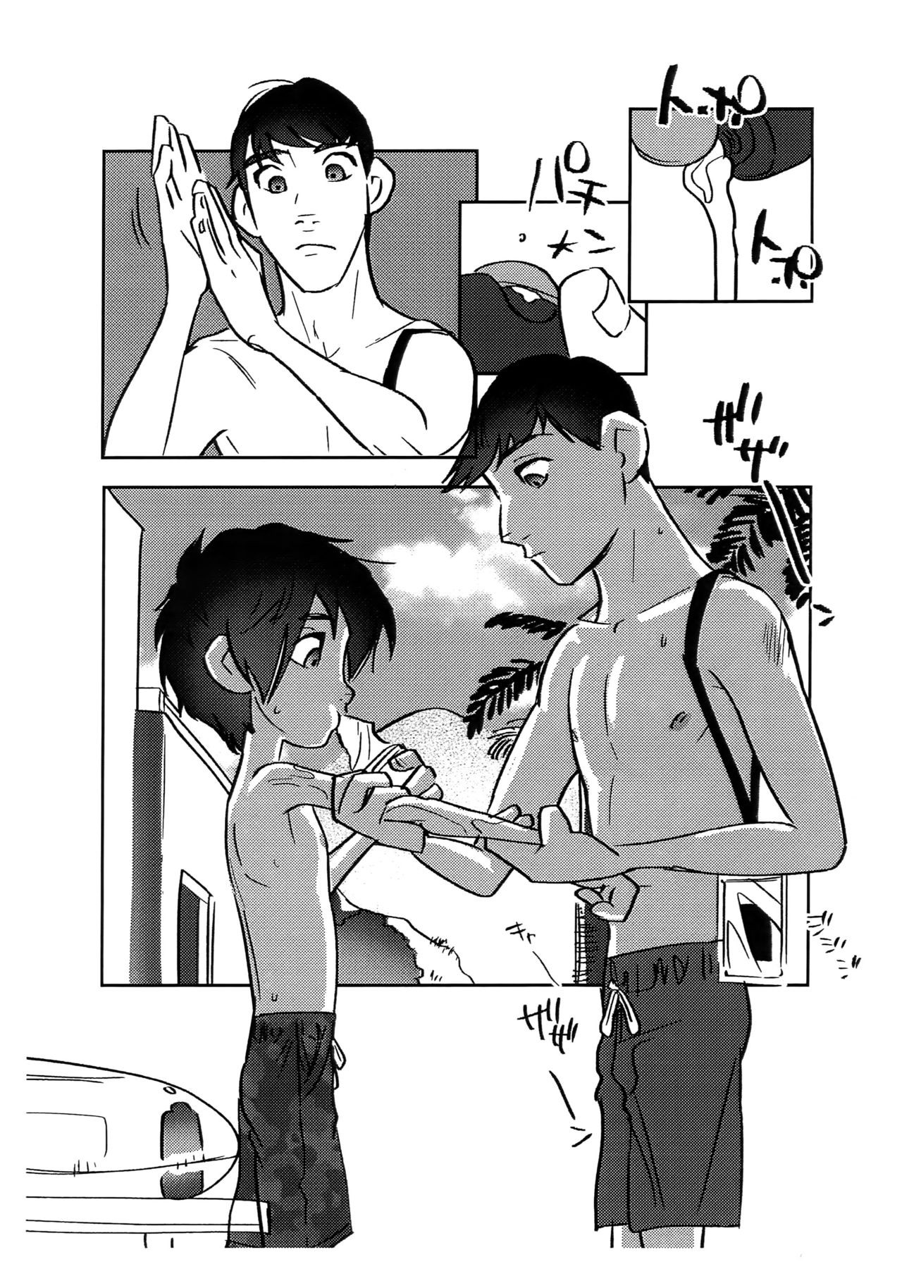 Natsuda! Umida! Tadahiroda!! | It’s summer! It’s the sea! It’s Hiro and Tadashi!! page 3 full