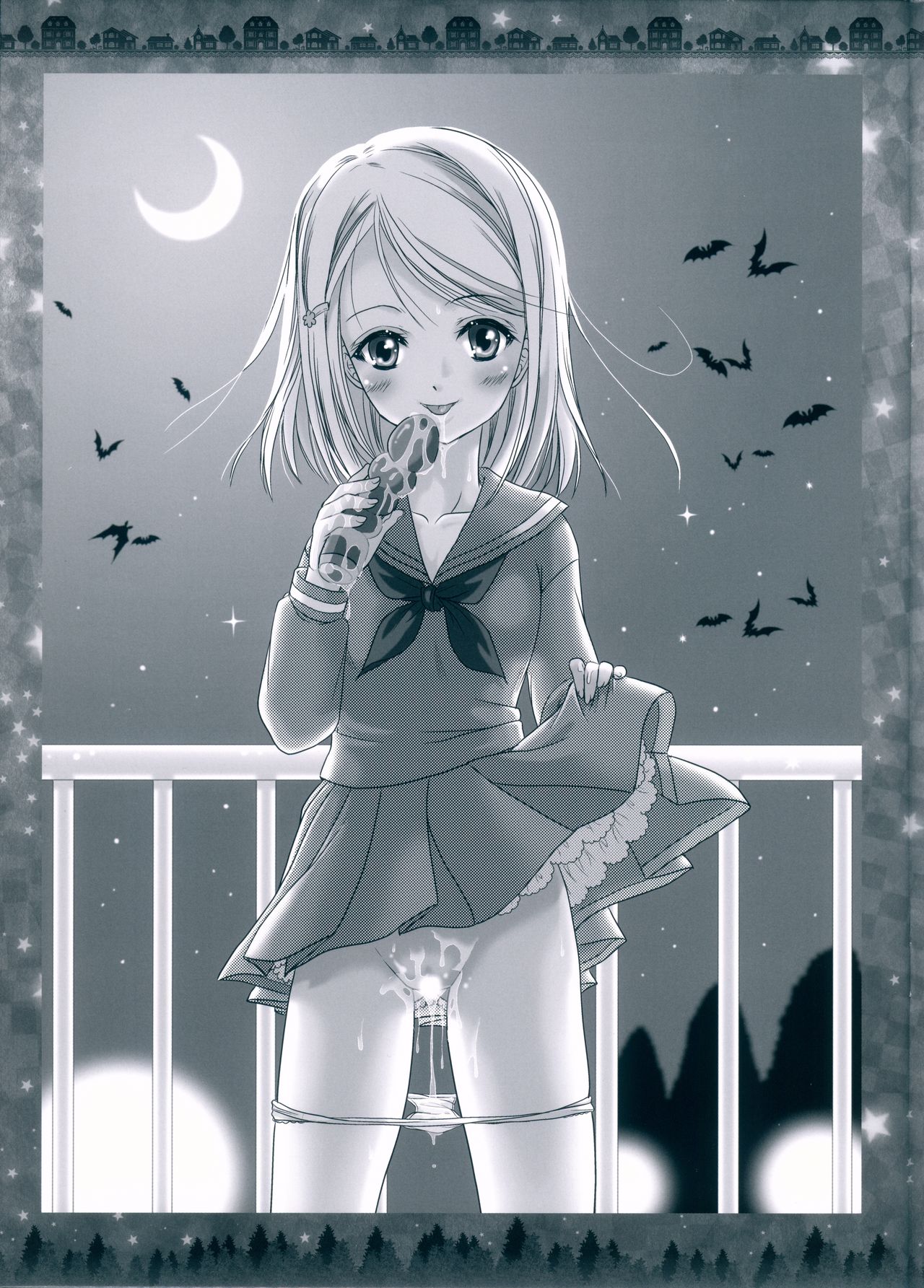 Totsugeki! Tonari no Love Liver - Attack on Love Liver page 5 full