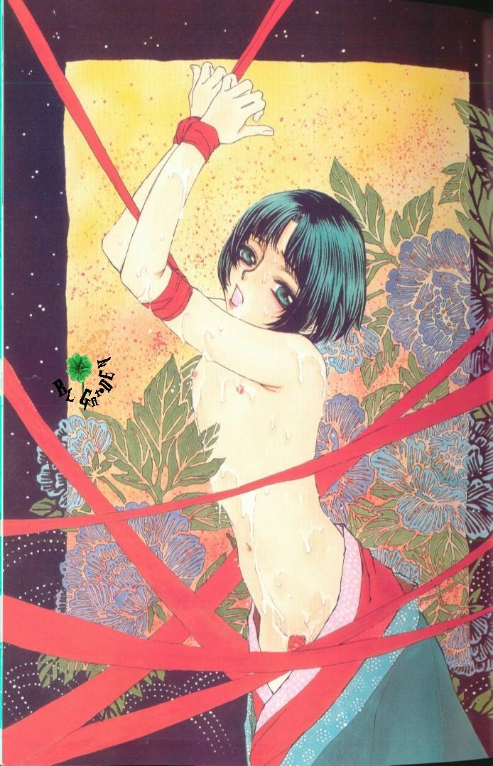 Ikase te Ageru page 2 full