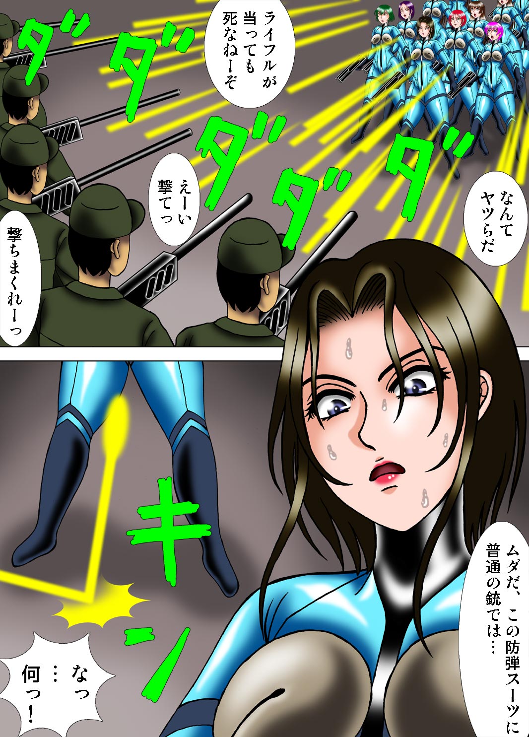 Juusatsujou ni Hikizuridasareru Elite Butai page 7 full