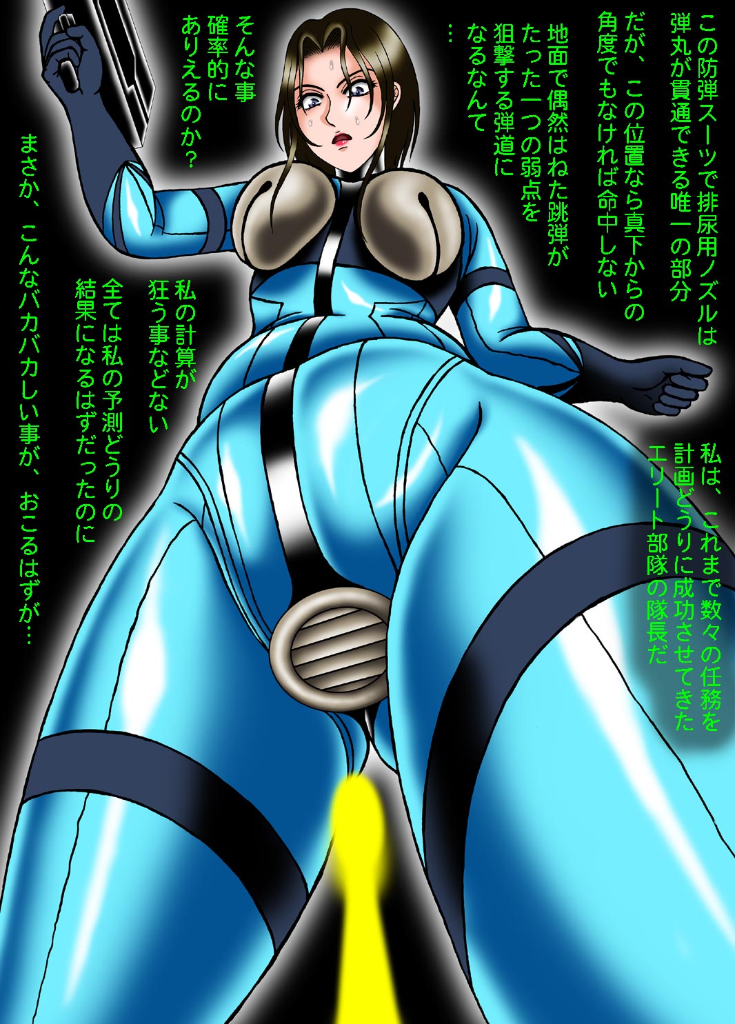 Juusatsujou ni Hikizuridasareru Elite Butai page 8 full