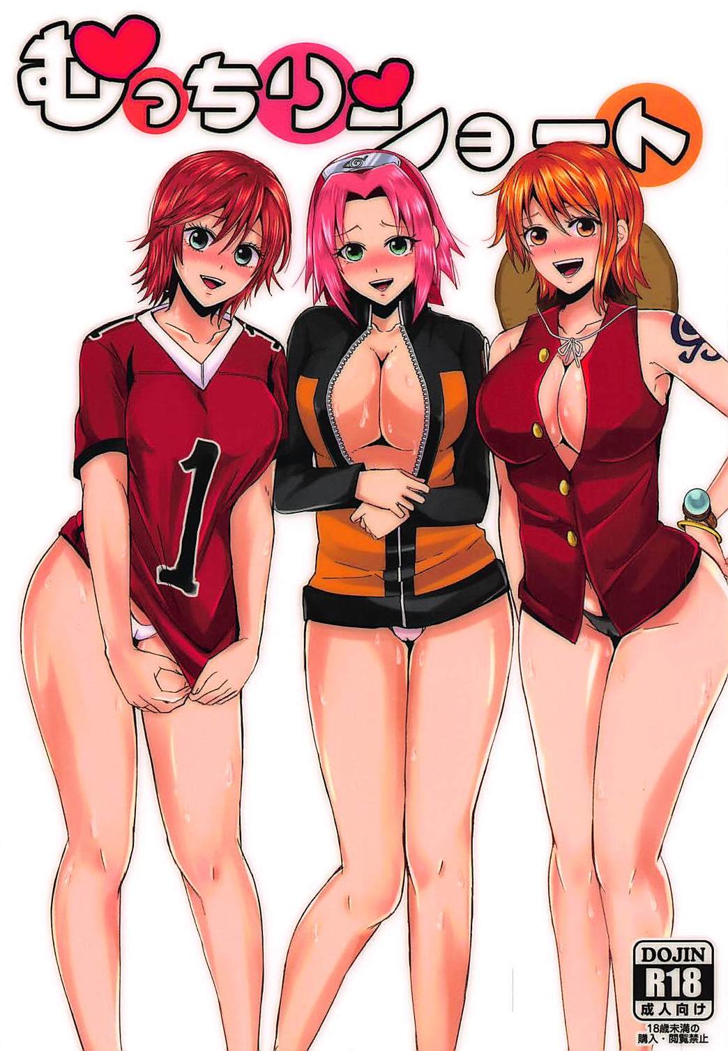 Mucchiri Short page 1 full