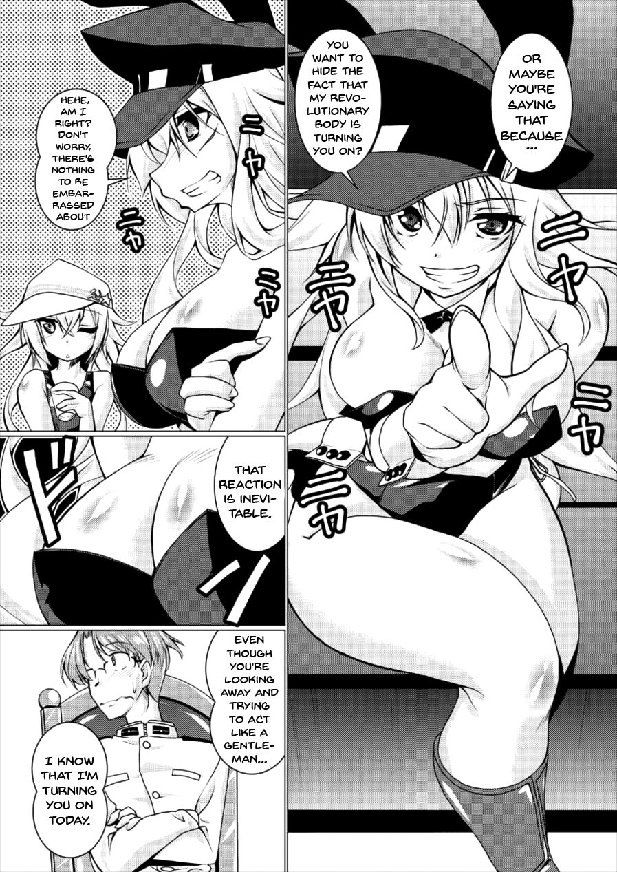 Шлюха На Севере Kita no Chijo page 4 full