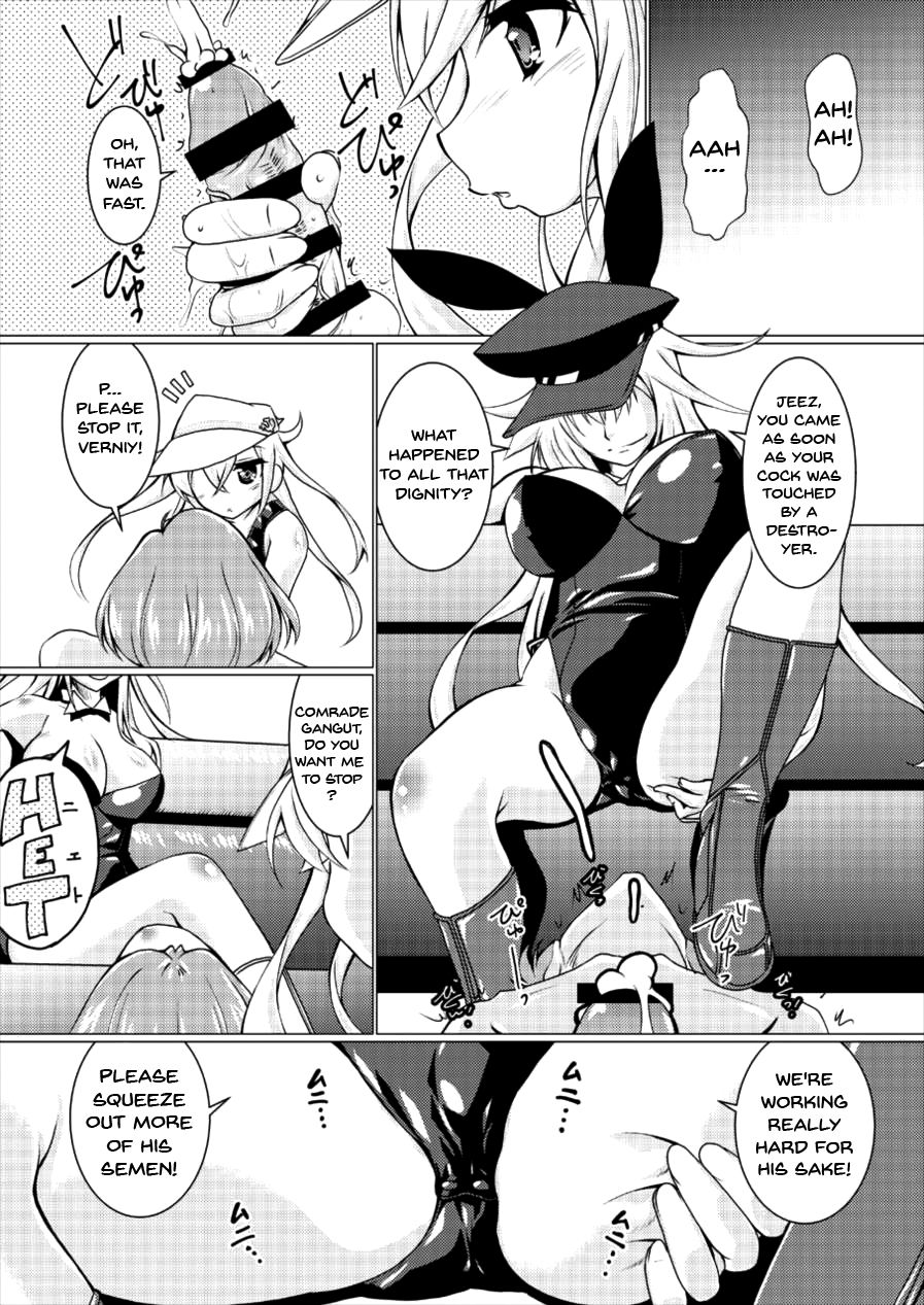 Шлюха На Севере Kita no Chijo page 9 full