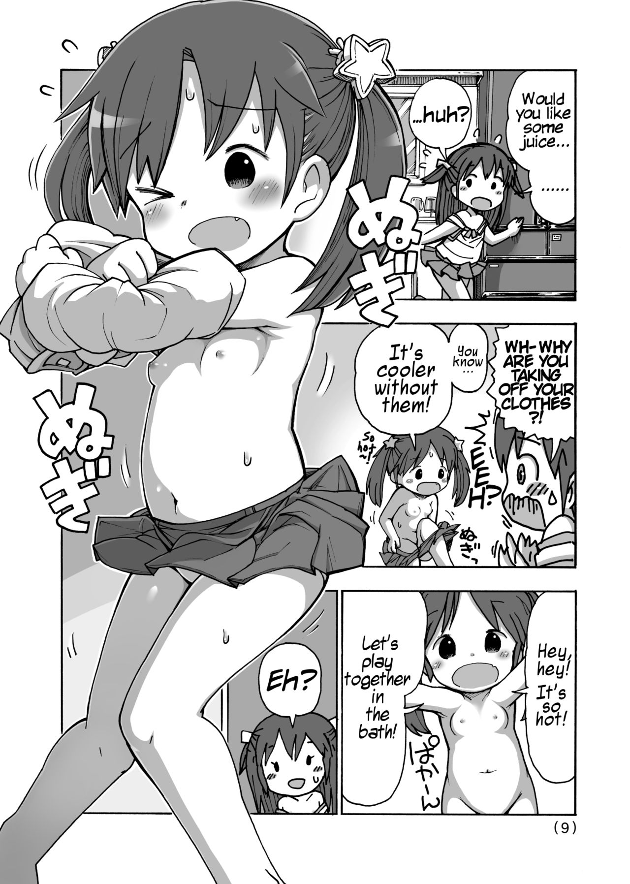 Onanie Kinshi Damon | No Masturbating Allowed! page 10 full