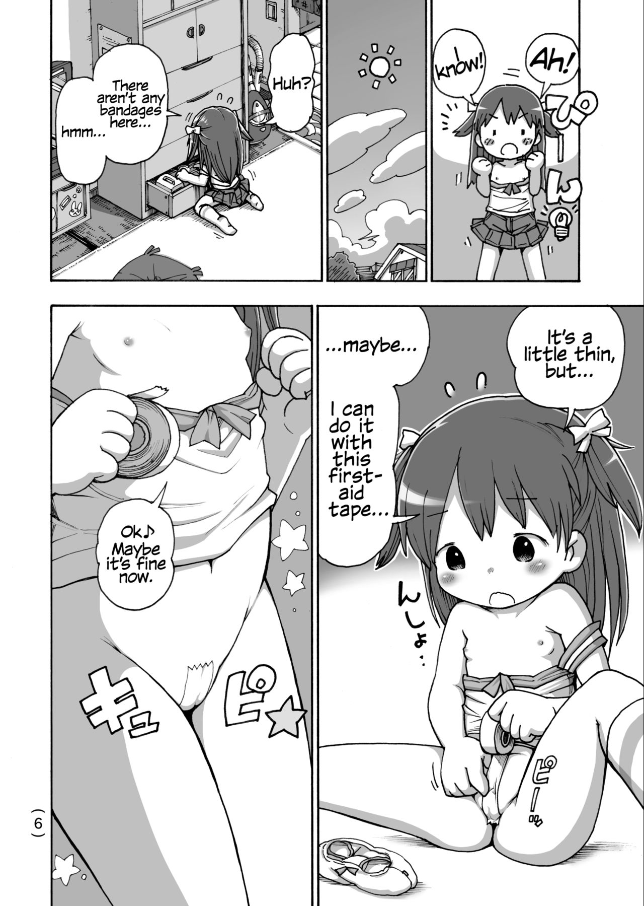 Onanie Kinshi Damon | No Masturbating Allowed! page 7 full