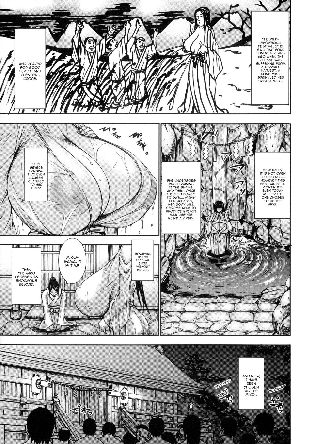 Chichinie no Miko page 1 full