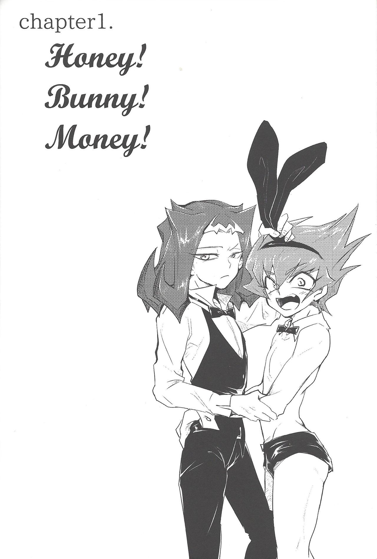 Eigou Kaiki no Numazoko page 3 full