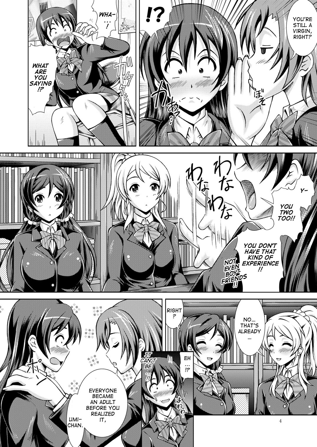Umi Live! page 4 full