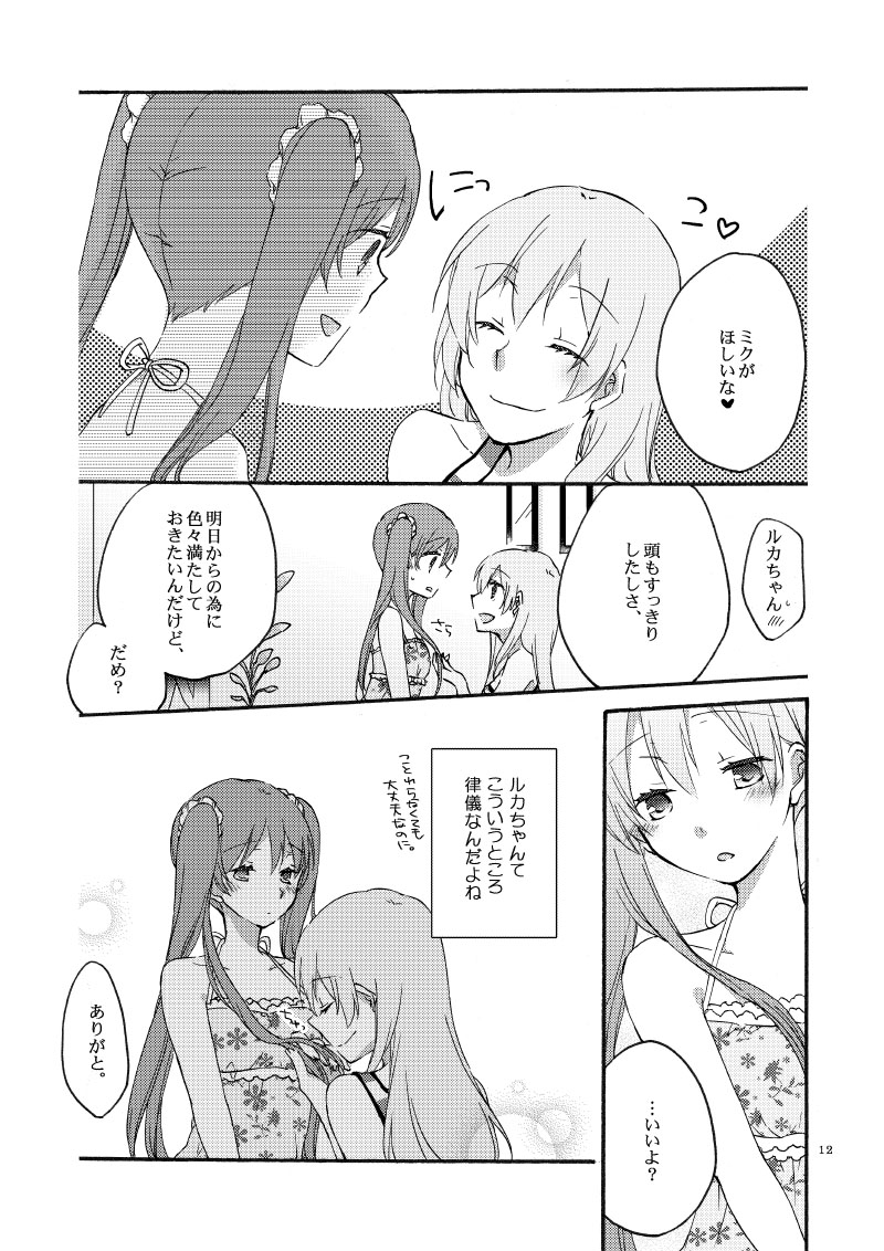 Have a nice holiday page 10 full