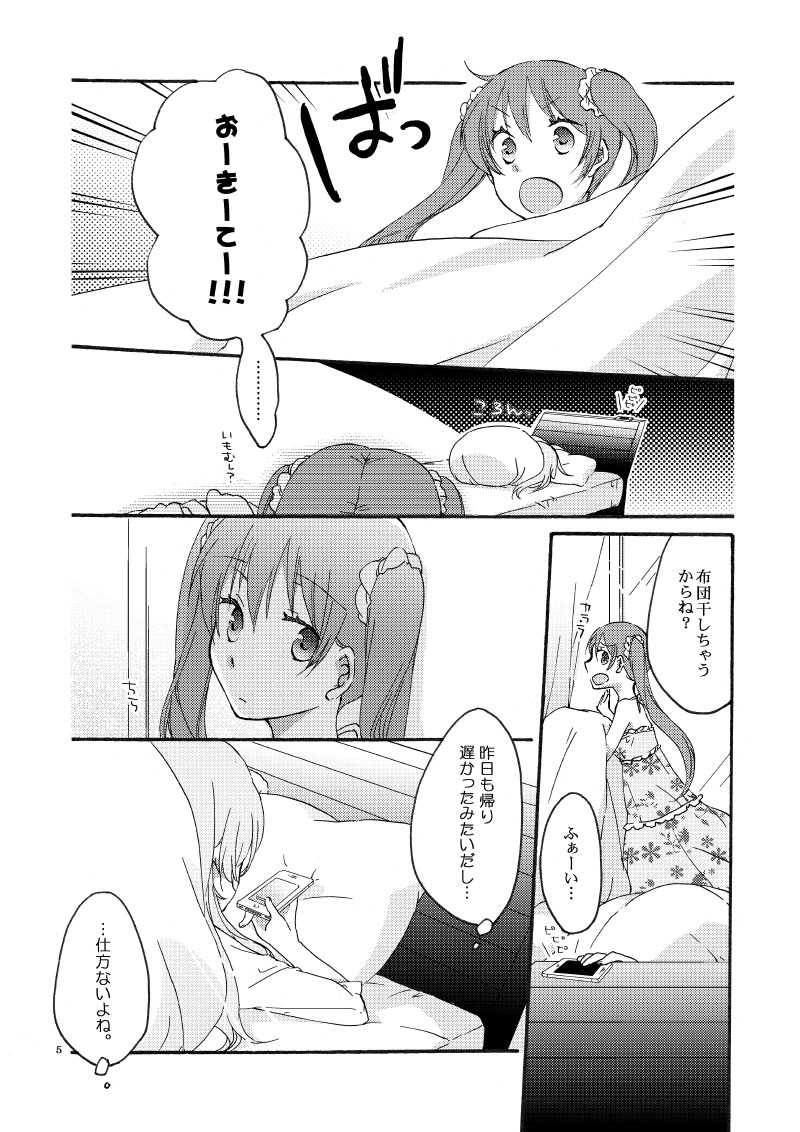 Have a nice holiday page 3 full