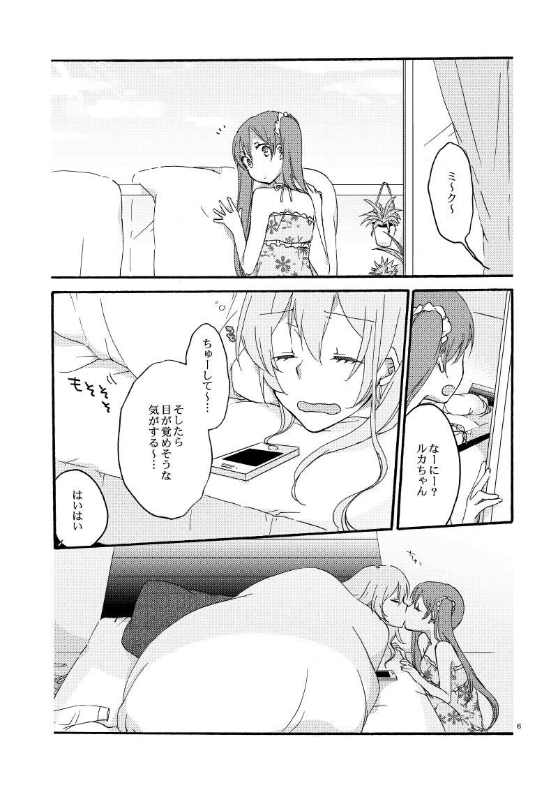 Have a nice holiday page 4 full