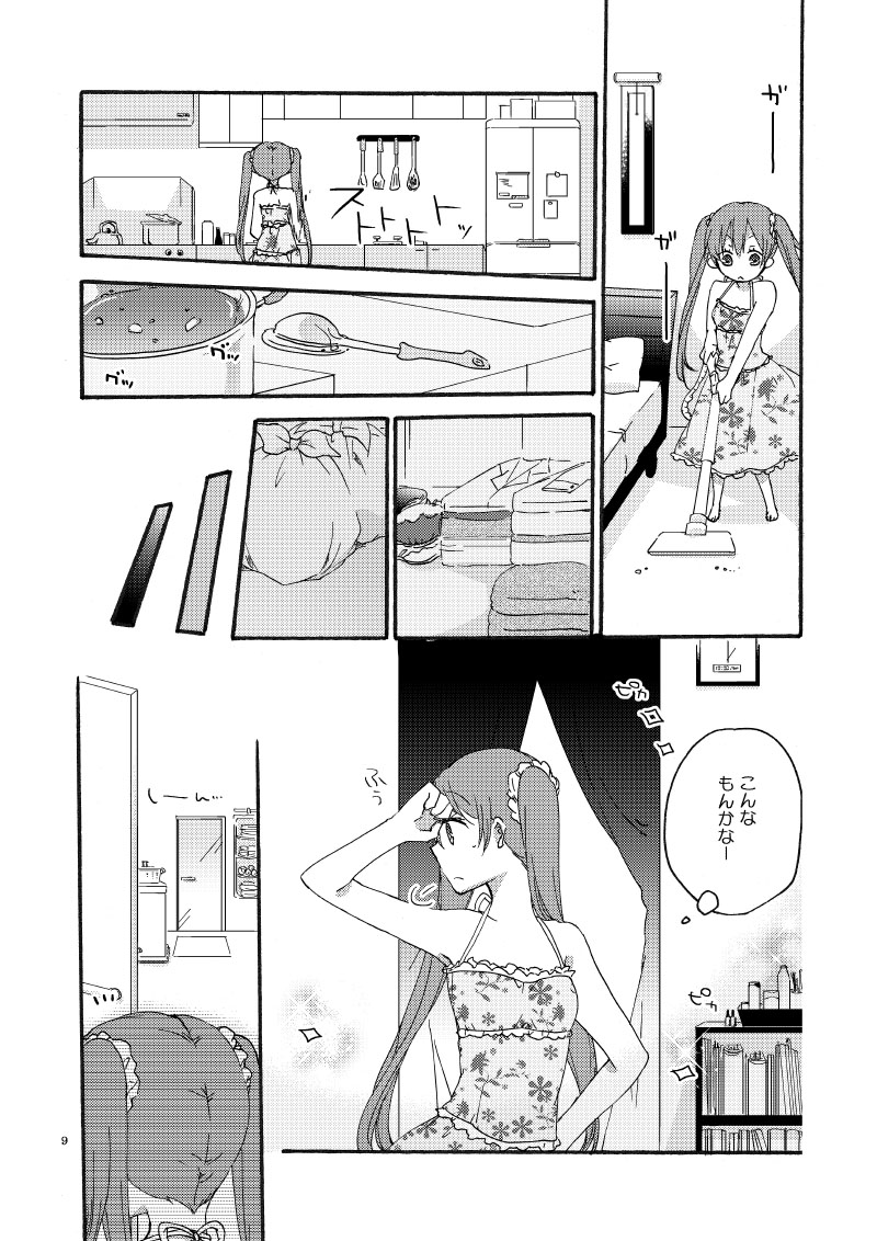 Have a nice holiday page 7 full