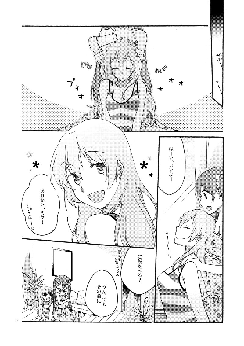 Have a nice holiday page 9 full