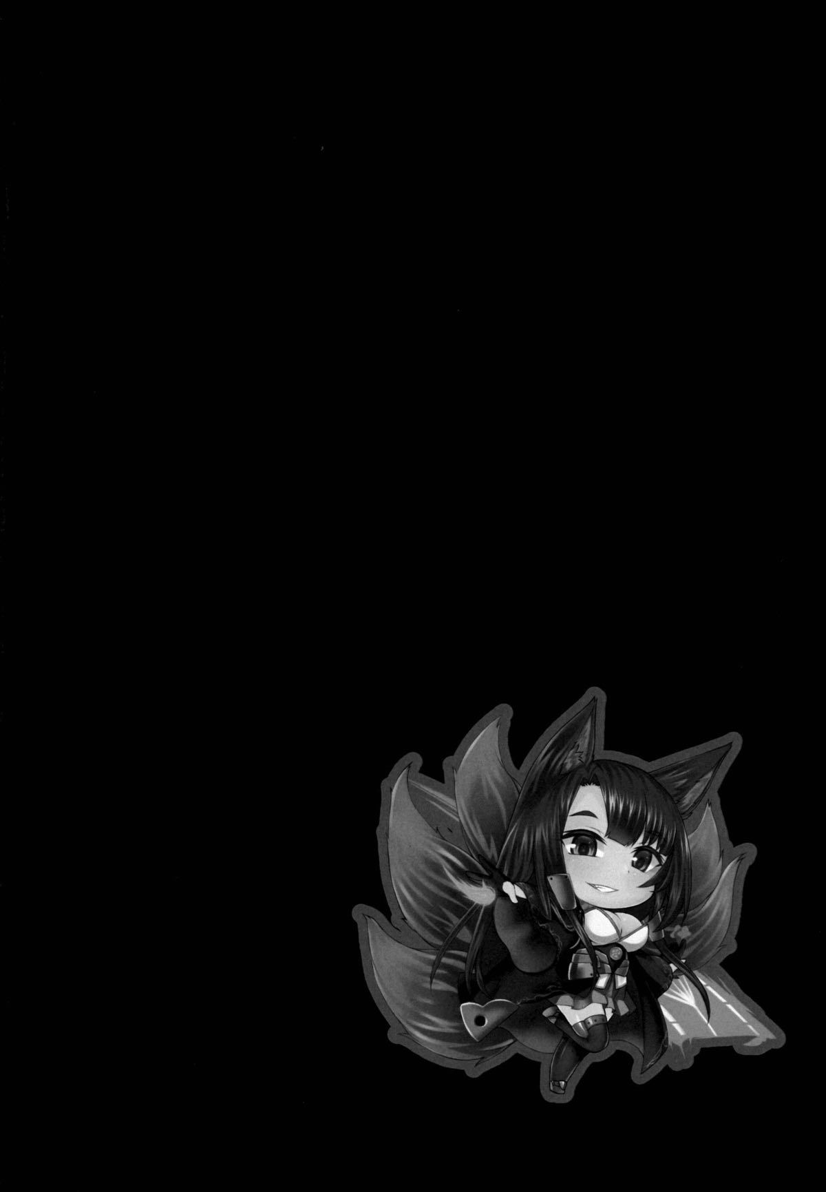 Akagi wa Shikikan-sama ni Ya-mi-tsu-ki page 3 full