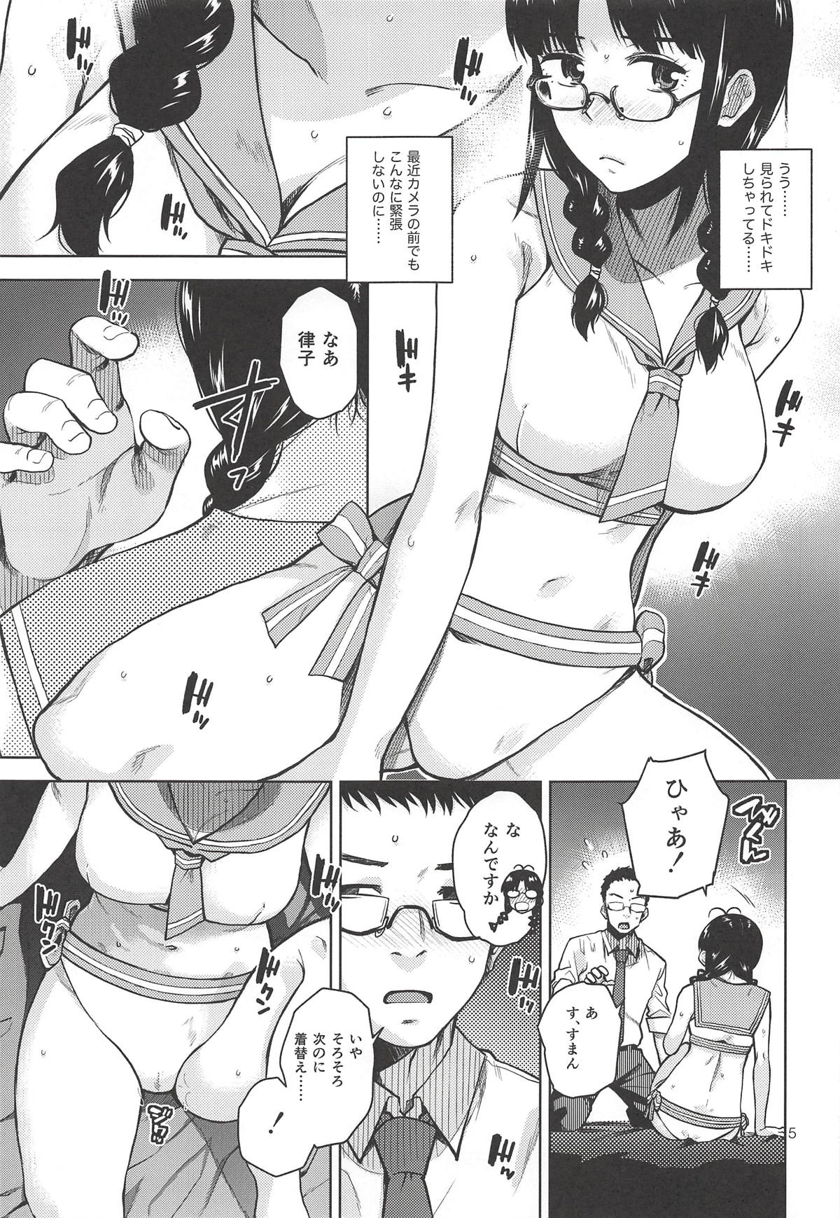 Ritsuko Mizugi Collection page 6 full