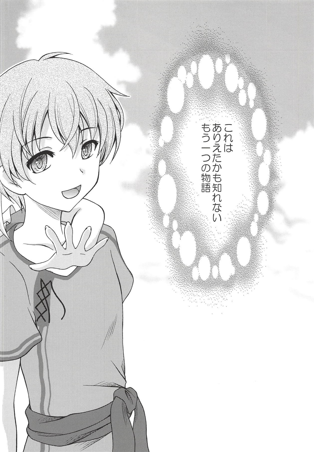 Alice no Yume page 5 full