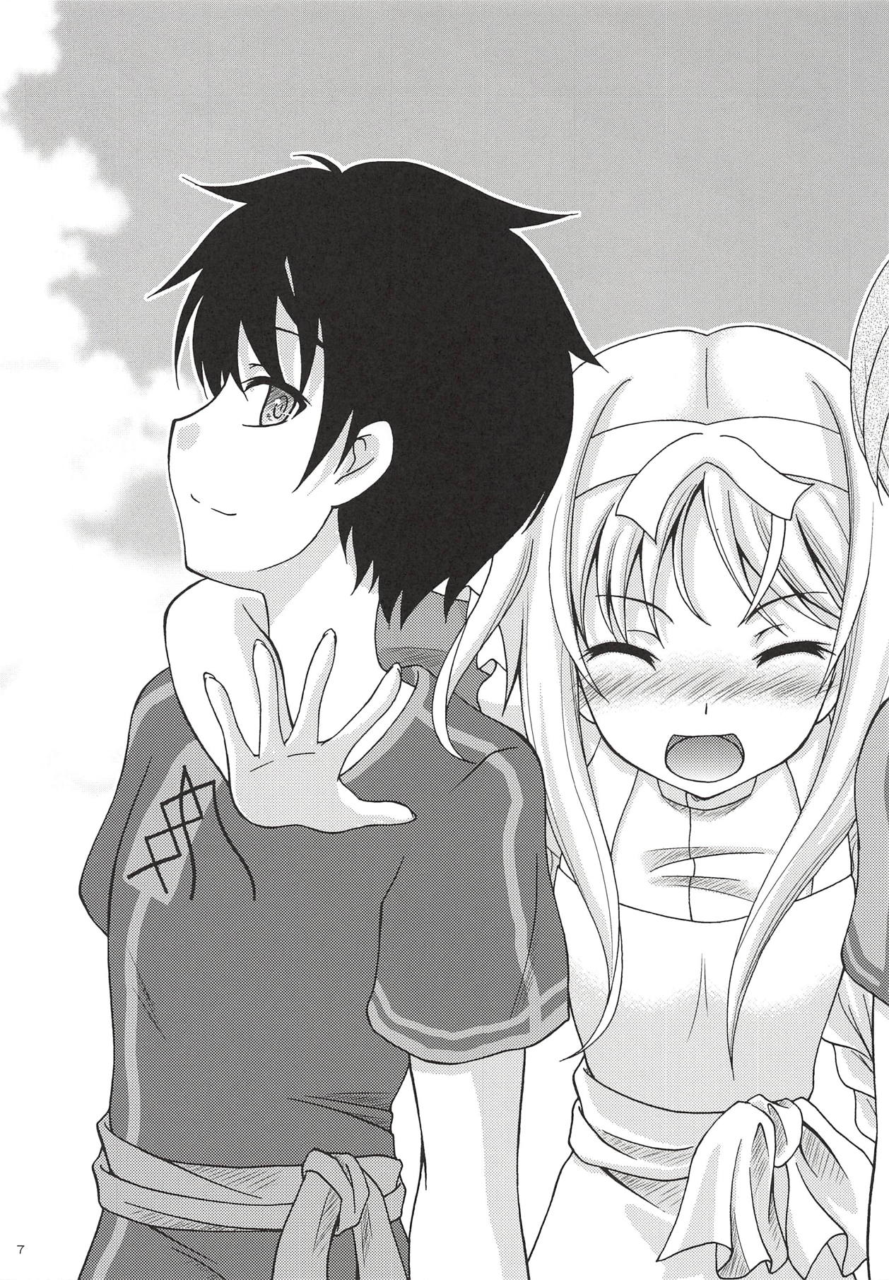 Alice no Yume page 6 full