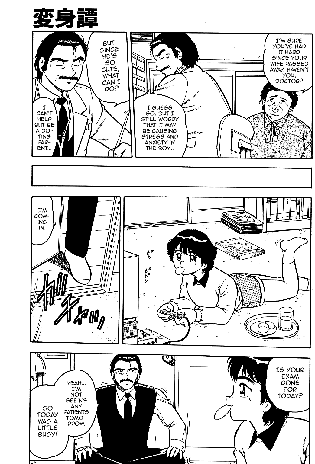 Henshintan | Metamorphosis page 3 full