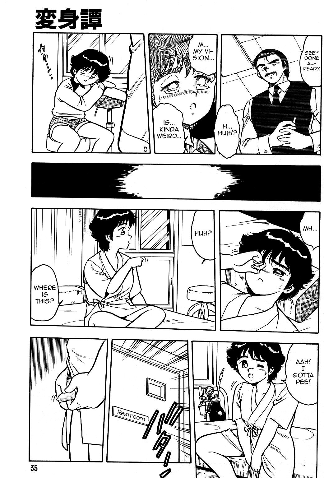 Henshintan | Metamorphosis page 5 full