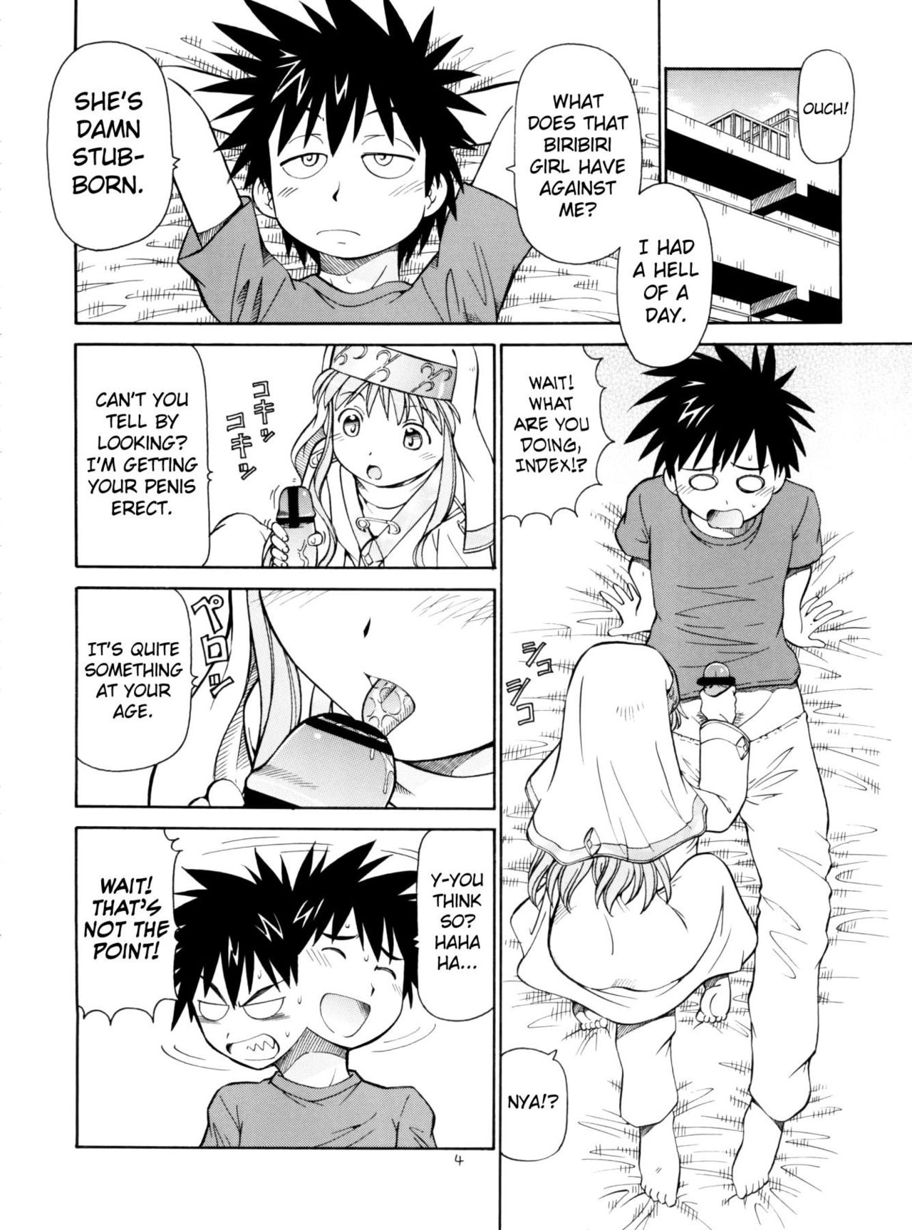 Toaru Omeko ni Railgun | A Certain Pussy Railgun page 5 full