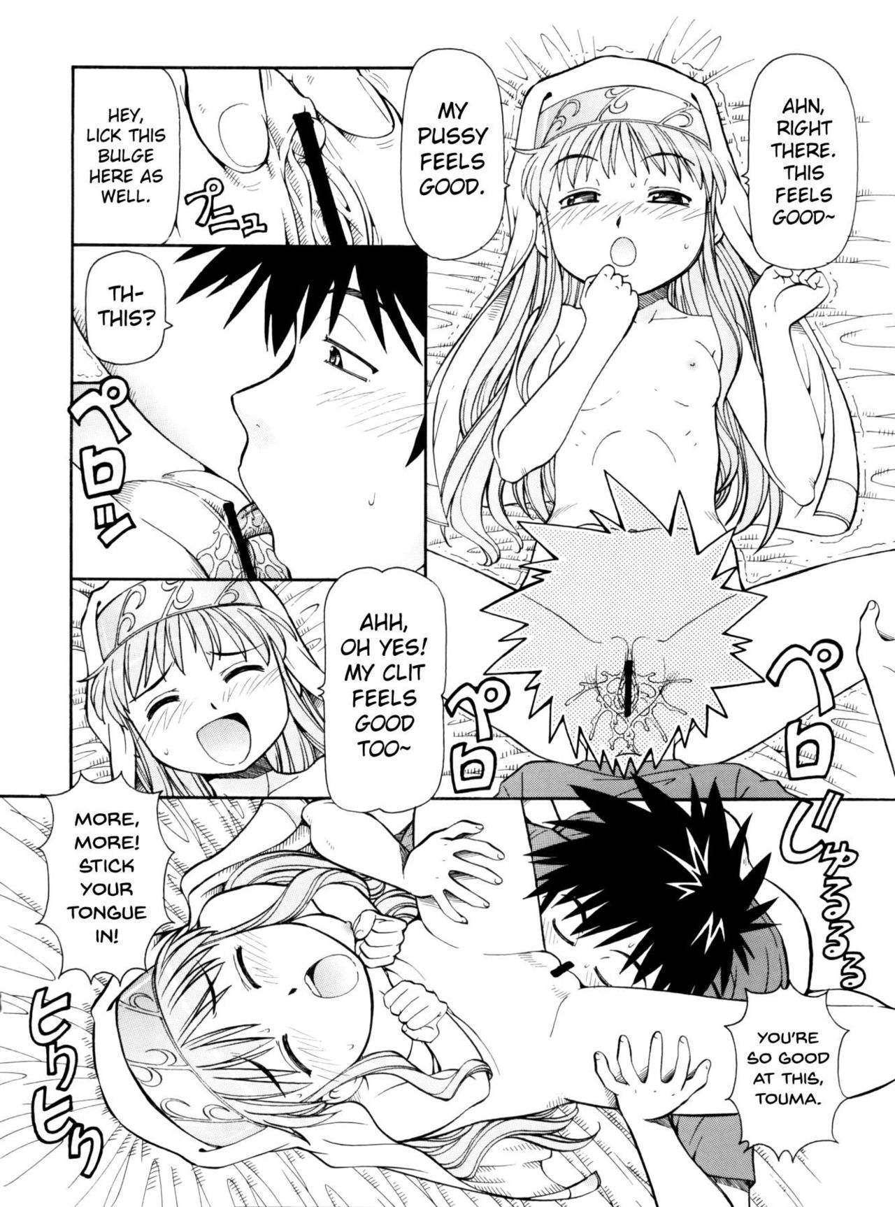 Toaru Omeko ni Railgun | A Certain Pussy Railgun page 9 full