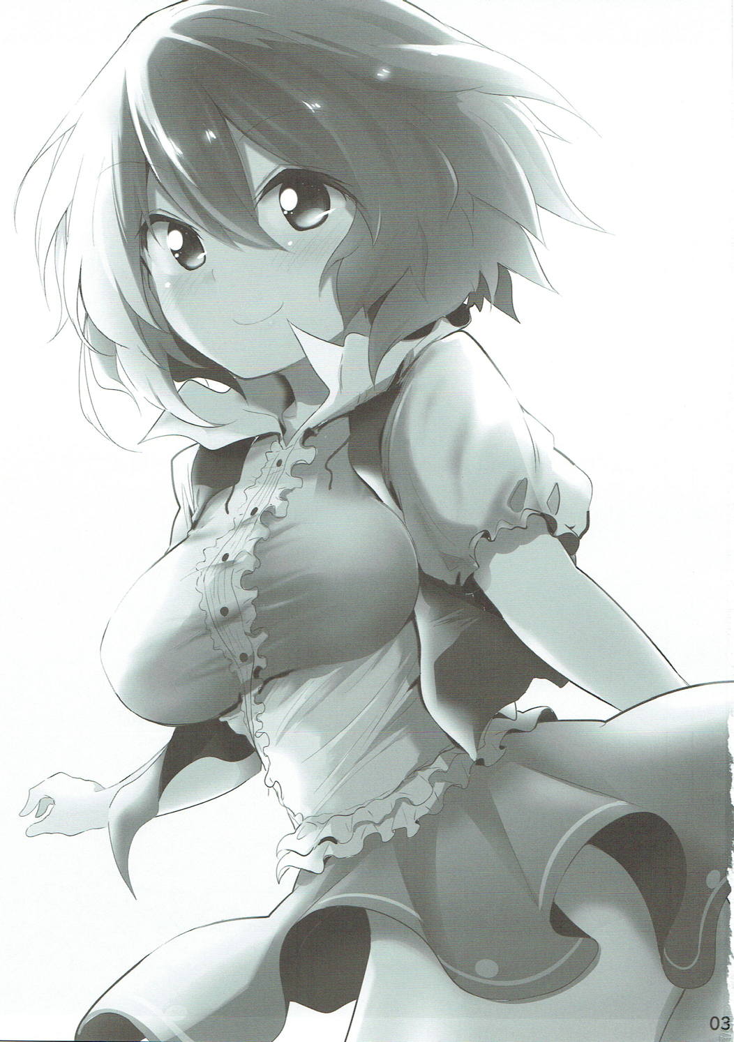 Ecchi na Koto wa Me page 2 full