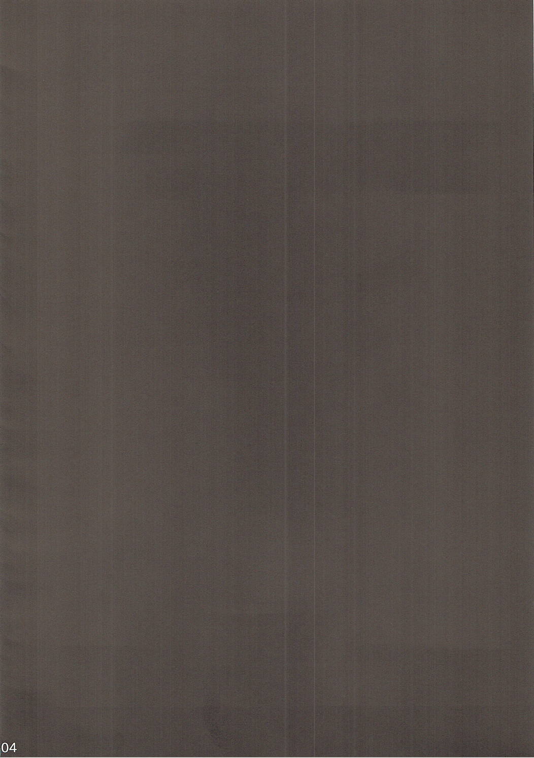 Ecchi na Koto wa Me page 3 full