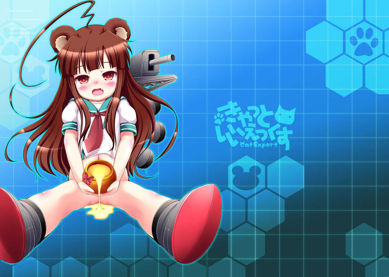 Kumakuma page 9 full